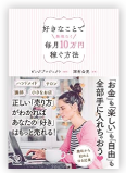 著書装丁